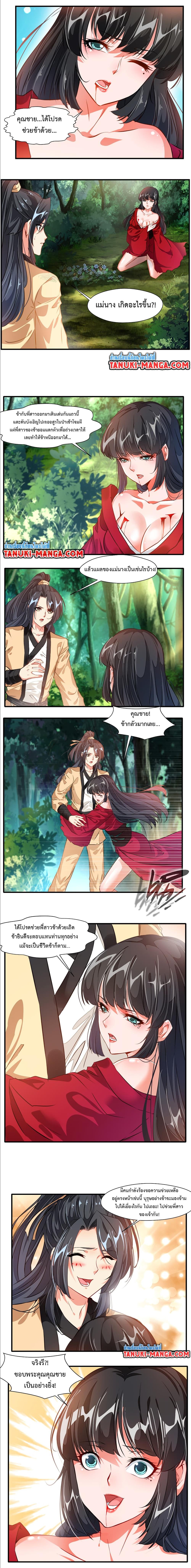 Manga-lc-com อ่านมังงะ อ่านการ์ตูน ออนไลน์ ฟรี Peerless Ancient ตอนที่ 1 2 3 4 5 6 7 8 9 10 11 12 13 14 ฟรี ไม่มีโฆษณา Manga-lc - อ่าน มังงะ อ่าน การ์ตูน ออนไลน์ อ่านมังงะ ฟรี