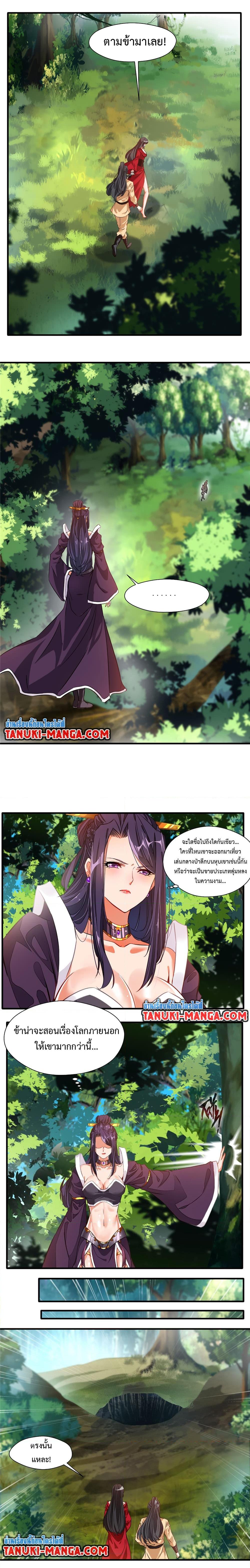 Manga-lc-com อ่านมังงะ อ่านการ์ตูน ออนไลน์ ฟรี Peerless Ancient ตอนที่ 1 2 3 4 5 6 7 8 9 10 11 12 13 14 ฟรี ไม่มีโฆษณา Manga-lc - อ่าน มังงะ อ่าน การ์ตูน ออนไลน์ อ่านมังงะ ฟรี