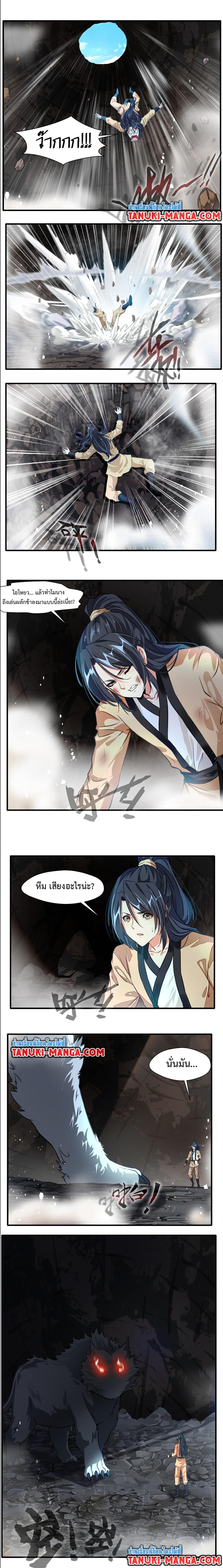 Manga-lc-com อ่านมังงะ อ่านการ์ตูน ออนไลน์ ฟรี Peerless Ancient ตอนที่ 1 2 3 4 5 6 7 8 9 10 11 12 13 14 ฟรี ไม่มีโฆษณา Manga-lc - อ่าน มังงะ อ่าน การ์ตูน ออนไลน์ อ่านมังงะ ฟรี