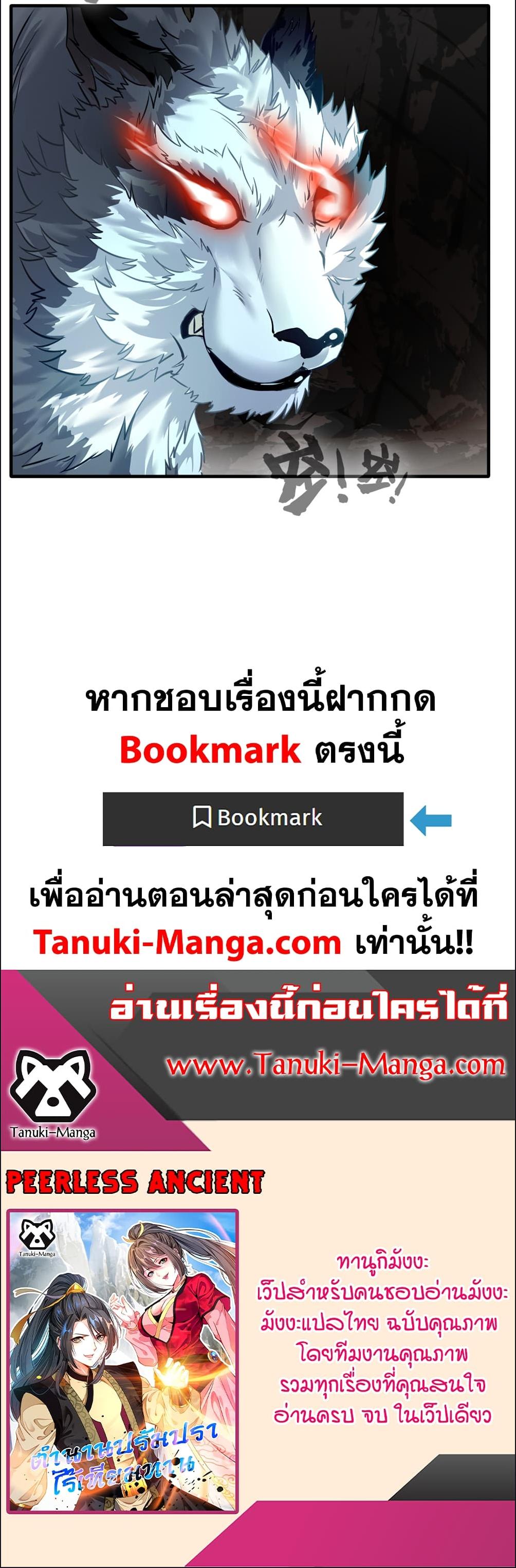 Manga-lc-com อ่านมังงะ อ่านการ์ตูน ออนไลน์ ฟรี Peerless Ancient ตอนที่ 1 2 3 4 5 6 7 8 9 10 11 12 13 14 ฟรี ไม่มีโฆษณา Manga-lc - อ่าน มังงะ อ่าน การ์ตูน ออนไลน์ อ่านมังงะ ฟรี