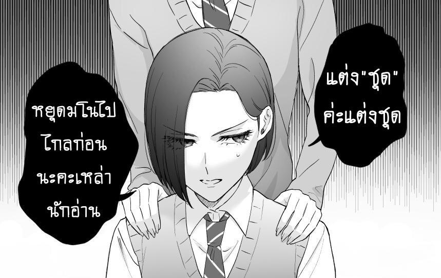 Manga-lc-com อ่านมังงะ อ่านการ์ตูน ออนไลน์ ฟรี Tenshi datta Osananajimi, Saikai Shitara Gyaru datta ตอนที่ 1 2 3 4 5 6 7 8 9 10 11 12 13 14 ฟรี ไม่มีโฆษณา Manga-lc - อ่าน มังงะ อ่าน การ์ตูน ออนไลน์ อ่านมังงะ ฟรี
