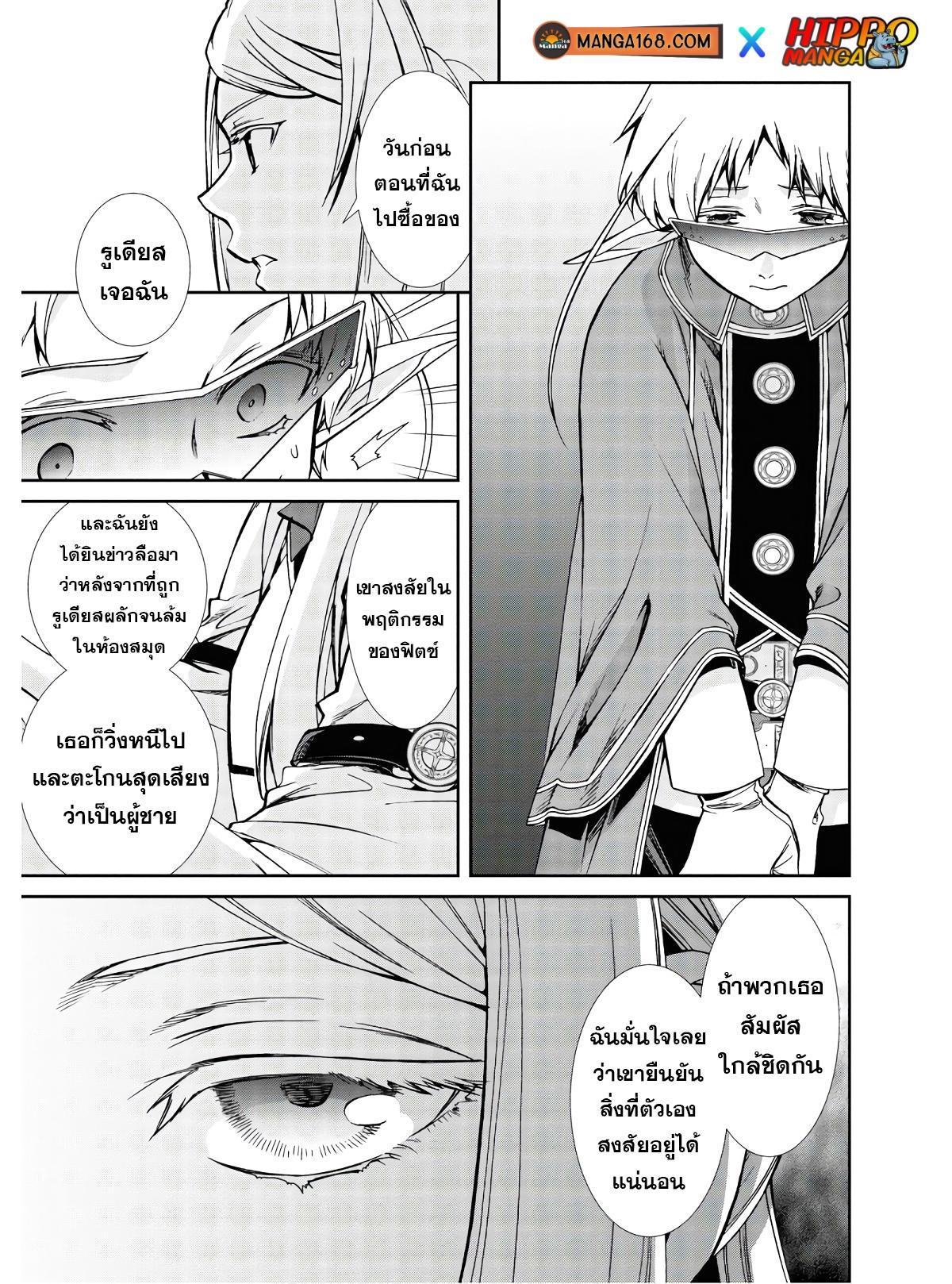 Manga-lc-com อ่านมังงะ อ่านการ์ตูน ออนไลน์ ฟรี Mushoku Tensei ตอนที่ 1 2 3 4 5 6 7 8 9 10 11 12 13 14 ฟรี ไม่มีโฆษณา Manga-lc - อ่าน มังงะ อ่าน การ์ตูน ออนไลน์ อ่านมังงะ ฟรี