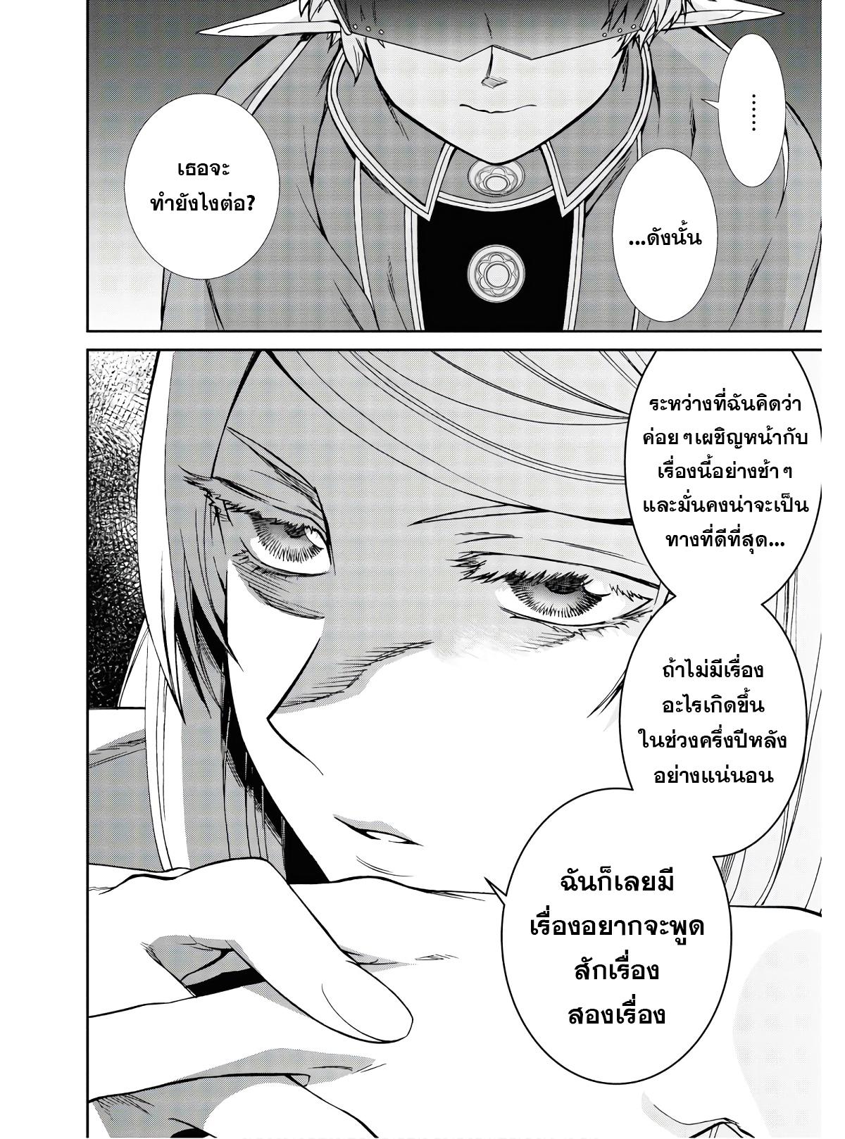 Manga-lc-com อ่านมังงะ อ่านการ์ตูน ออนไลน์ ฟรี Mushoku Tensei ตอนที่ 1 2 3 4 5 6 7 8 9 10 11 12 13 14 ฟรี ไม่มีโฆษณา Manga-lc - อ่าน มังงะ อ่าน การ์ตูน ออนไลน์ อ่านมังงะ ฟรี
