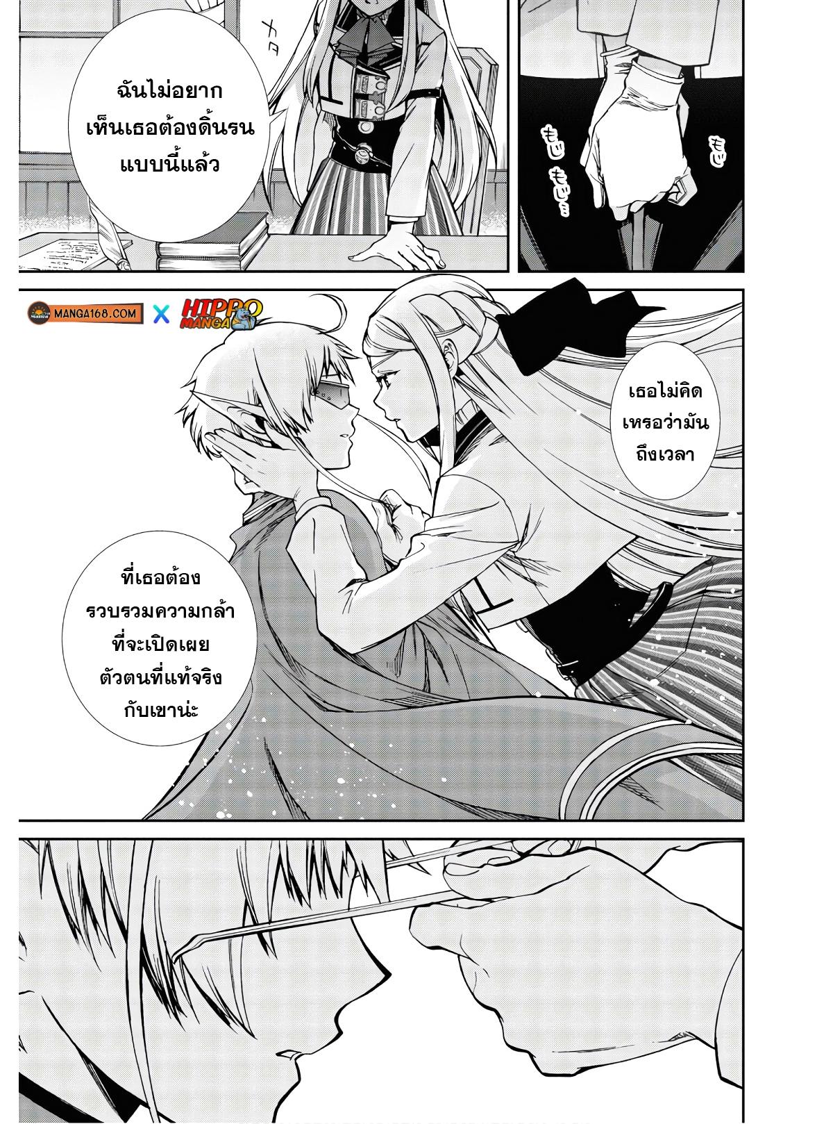 Manga-lc-com อ่านมังงะ อ่านการ์ตูน ออนไลน์ ฟรี Mushoku Tensei ตอนที่ 1 2 3 4 5 6 7 8 9 10 11 12 13 14 ฟรี ไม่มีโฆษณา Manga-lc - อ่าน มังงะ อ่าน การ์ตูน ออนไลน์ อ่านมังงะ ฟรี