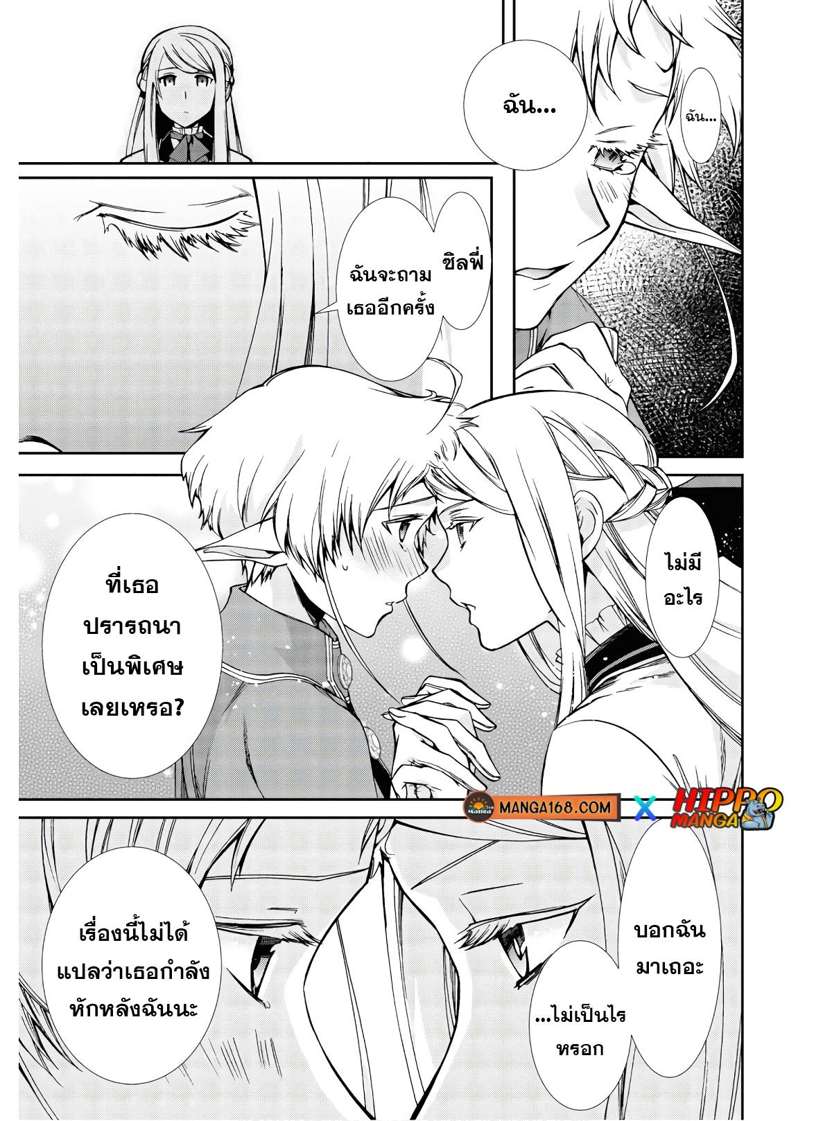 Manga-lc-com อ่านมังงะ อ่านการ์ตูน ออนไลน์ ฟรี Mushoku Tensei ตอนที่ 1 2 3 4 5 6 7 8 9 10 11 12 13 14 ฟรี ไม่มีโฆษณา Manga-lc - อ่าน มังงะ อ่าน การ์ตูน ออนไลน์ อ่านมังงะ ฟรี