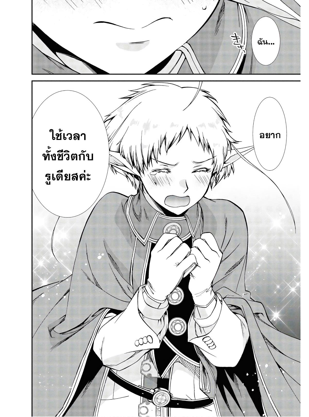 Manga-lc-com อ่านมังงะ อ่านการ์ตูน ออนไลน์ ฟรี Mushoku Tensei ตอนที่ 1 2 3 4 5 6 7 8 9 10 11 12 13 14 ฟรี ไม่มีโฆษณา Manga-lc - อ่าน มังงะ อ่าน การ์ตูน ออนไลน์ อ่านมังงะ ฟรี