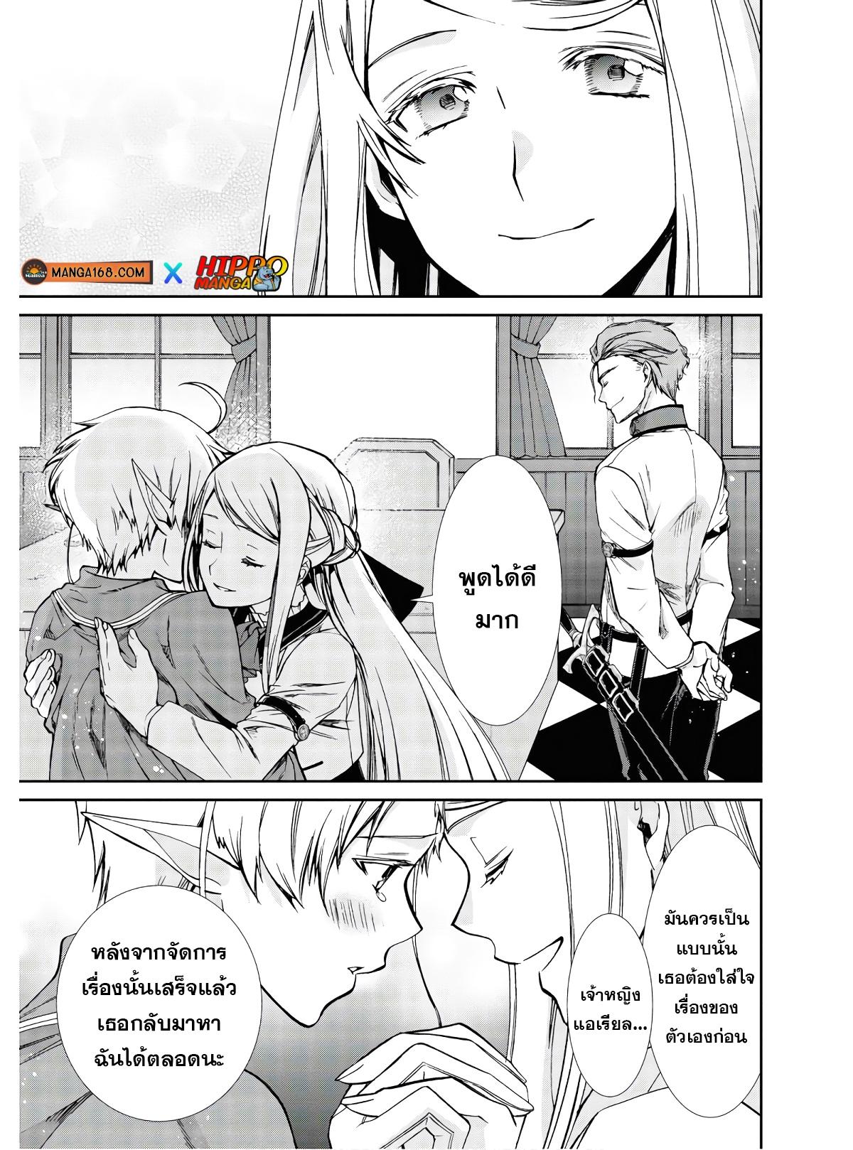 Manga-lc-com อ่านมังงะ อ่านการ์ตูน ออนไลน์ ฟรี Mushoku Tensei ตอนที่ 1 2 3 4 5 6 7 8 9 10 11 12 13 14 ฟรี ไม่มีโฆษณา Manga-lc - อ่าน มังงะ อ่าน การ์ตูน ออนไลน์ อ่านมังงะ ฟรี