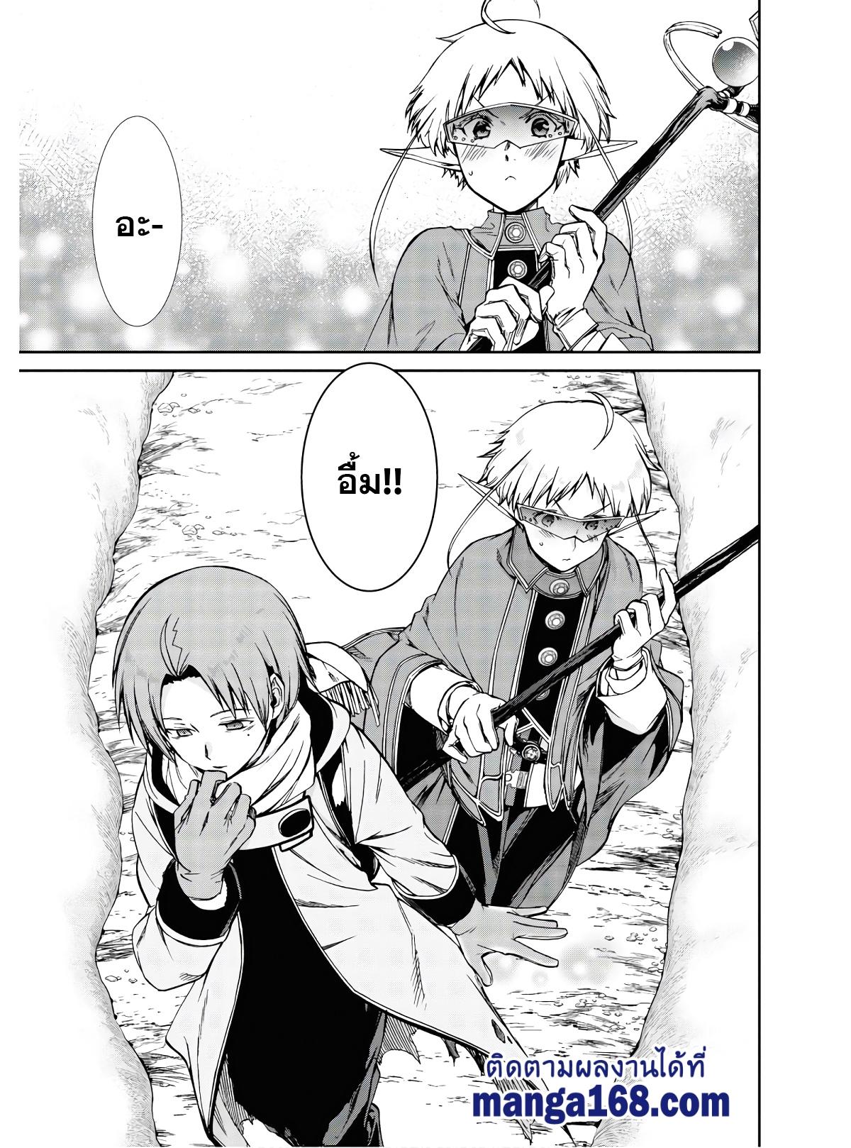 Manga-lc-com อ่านมังงะ อ่านการ์ตูน ออนไลน์ ฟรี Mushoku Tensei ตอนที่ 1 2 3 4 5 6 7 8 9 10 11 12 13 14 ฟรี ไม่มีโฆษณา Manga-lc - อ่าน มังงะ อ่าน การ์ตูน ออนไลน์ อ่านมังงะ ฟรี