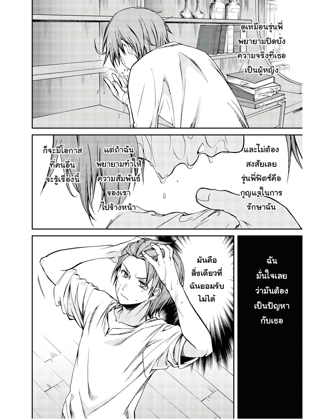 Manga-lc-com อ่านมังงะ อ่านการ์ตูน ออนไลน์ ฟรี Mushoku Tensei ตอนที่ 1 2 3 4 5 6 7 8 9 10 11 12 13 14 ฟรี ไม่มีโฆษณา Manga-lc - อ่าน มังงะ อ่าน การ์ตูน ออนไลน์ อ่านมังงะ ฟรี