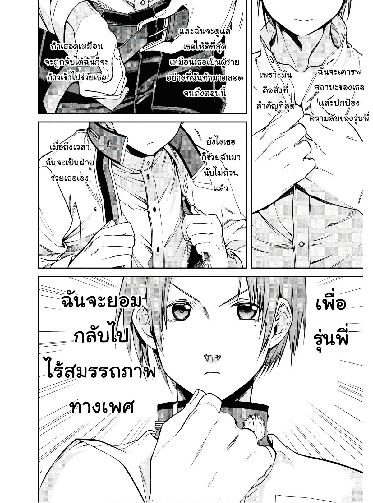 Manga-lc-com อ่านมังงะ อ่านการ์ตูน ออนไลน์ ฟรี Mushoku Tensei ตอนที่ 1 2 3 4 5 6 7 8 9 10 11 12 13 14 ฟรี ไม่มีโฆษณา Manga-lc - อ่าน มังงะ อ่าน การ์ตูน ออนไลน์ อ่านมังงะ ฟรี
