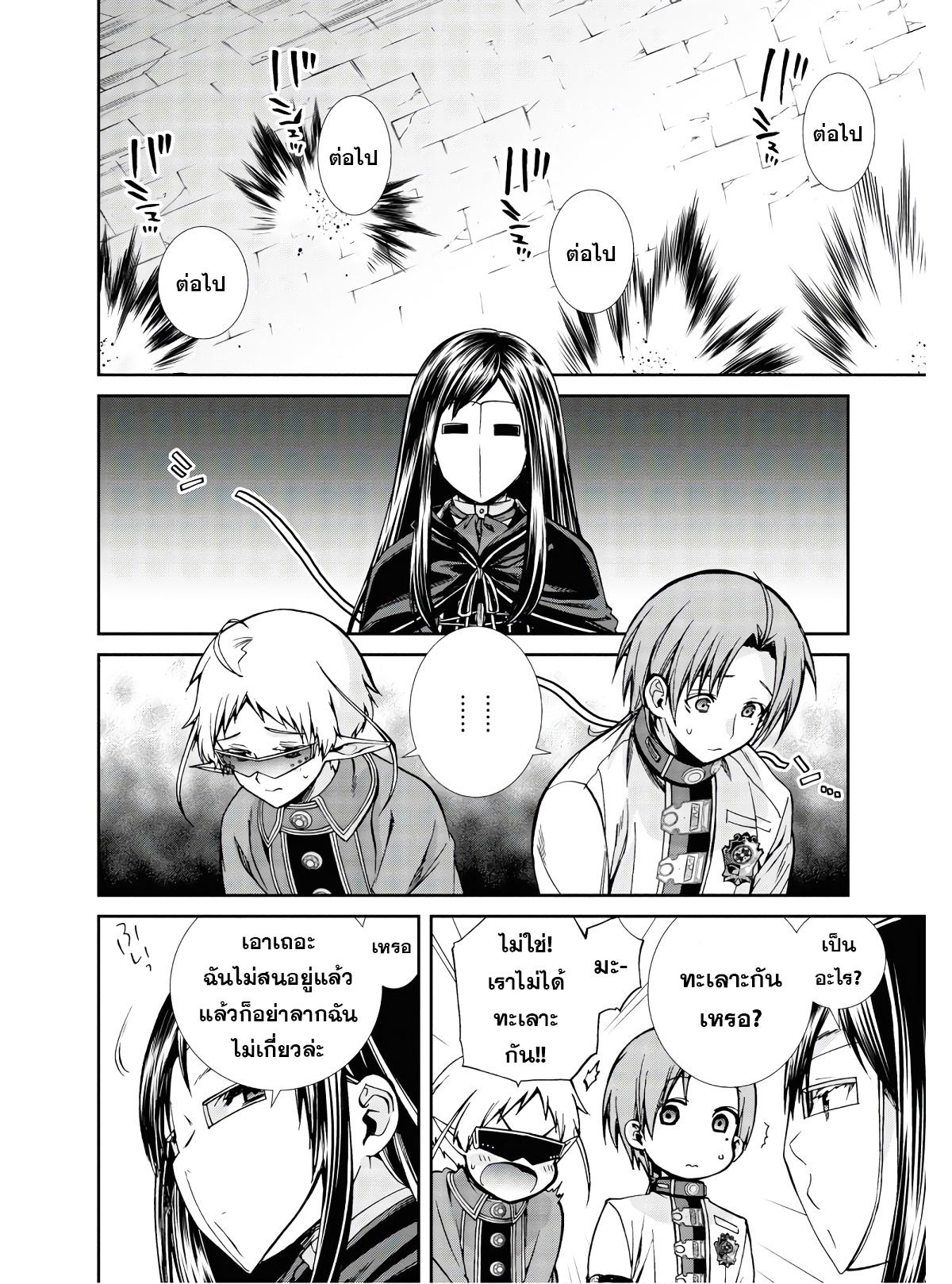 Manga-lc-com อ่านมังงะ อ่านการ์ตูน ออนไลน์ ฟรี Mushoku Tensei ตอนที่ 1 2 3 4 5 6 7 8 9 10 11 12 13 14 ฟรี ไม่มีโฆษณา Manga-lc - อ่าน มังงะ อ่าน การ์ตูน ออนไลน์ อ่านมังงะ ฟรี