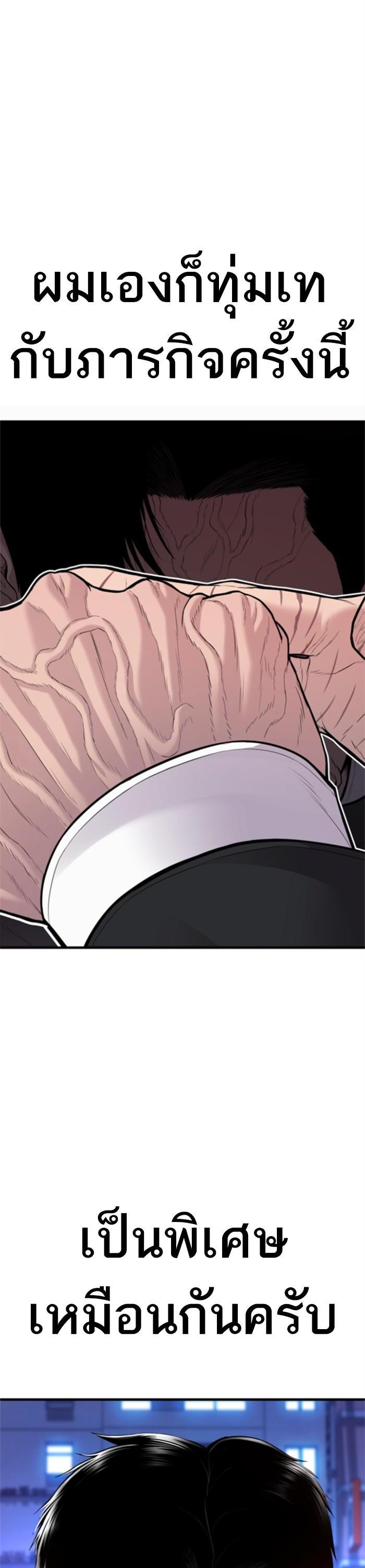 Manga-lc-com อ่านมังงะ อ่านการ์ตูน ออนไลน์ ฟรี Manager Kim ตอนที่ 1 2 3 4 5 6 7 8 9 10 11 12 13 14 ฟรี ไม่มีโฆษณา Manga-lc - อ่าน มังงะ อ่าน การ์ตูน ออนไลน์ อ่านมังงะ ฟรี