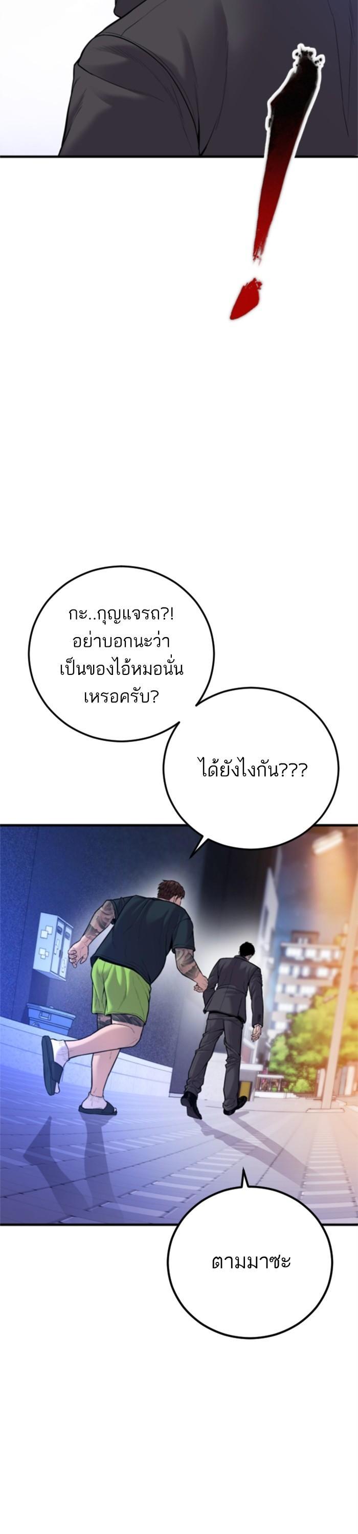 Manga-lc-com อ่านมังงะ อ่านการ์ตูน ออนไลน์ ฟรี Manager Kim ตอนที่ 1 2 3 4 5 6 7 8 9 10 11 12 13 14 ฟรี ไม่มีโฆษณา Manga-lc - อ่าน มังงะ อ่าน การ์ตูน ออนไลน์ อ่านมังงะ ฟรี