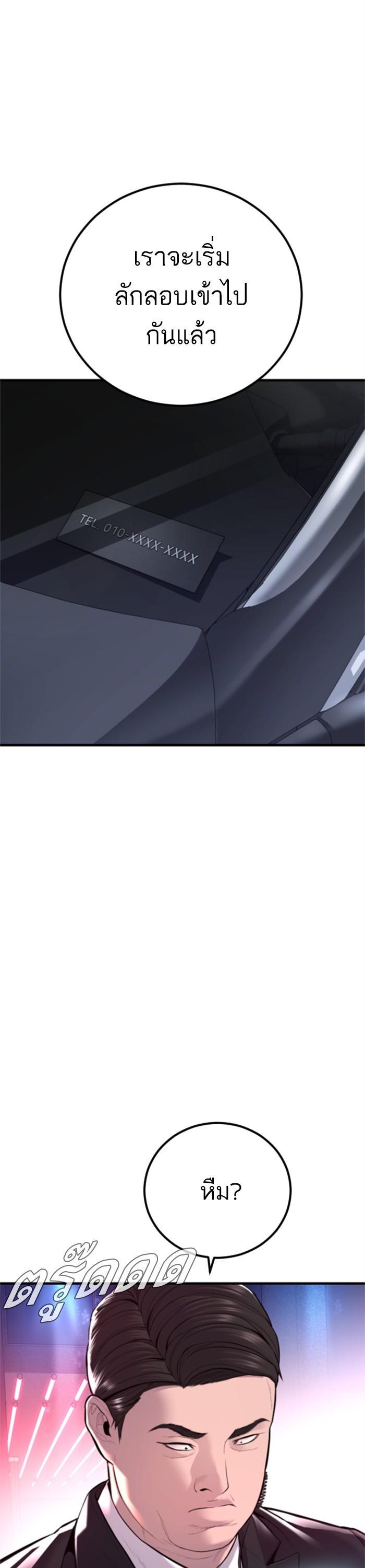 Manga-lc-com อ่านมังงะ อ่านการ์ตูน ออนไลน์ ฟรี Manager Kim ตอนที่ 1 2 3 4 5 6 7 8 9 10 11 12 13 14 ฟรี ไม่มีโฆษณา Manga-lc - อ่าน มังงะ อ่าน การ์ตูน ออนไลน์ อ่านมังงะ ฟรี