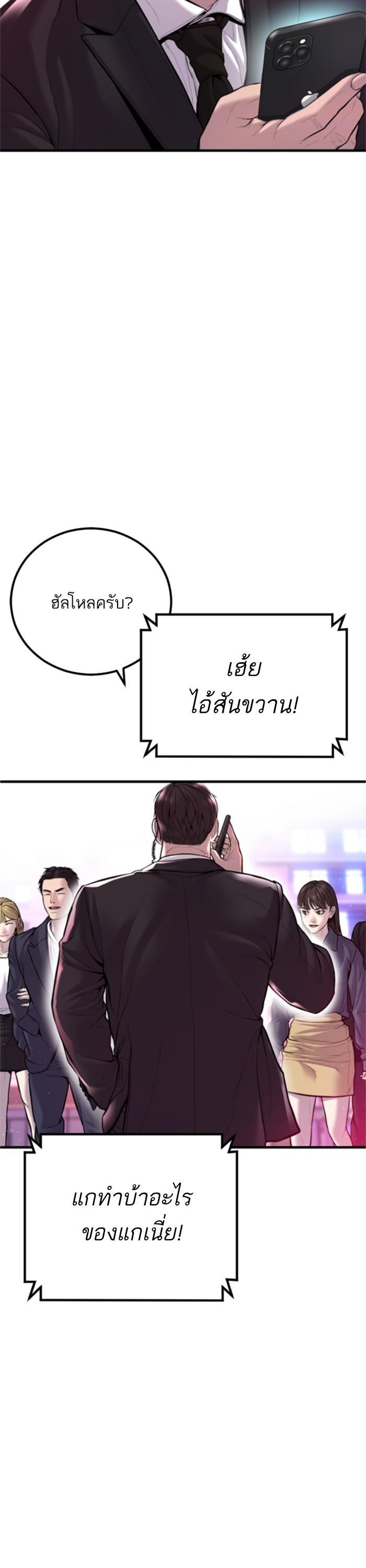 Manga-lc-com อ่านมังงะ อ่านการ์ตูน ออนไลน์ ฟรี Manager Kim ตอนที่ 1 2 3 4 5 6 7 8 9 10 11 12 13 14 ฟรี ไม่มีโฆษณา Manga-lc - อ่าน มังงะ อ่าน การ์ตูน ออนไลน์ อ่านมังงะ ฟรี