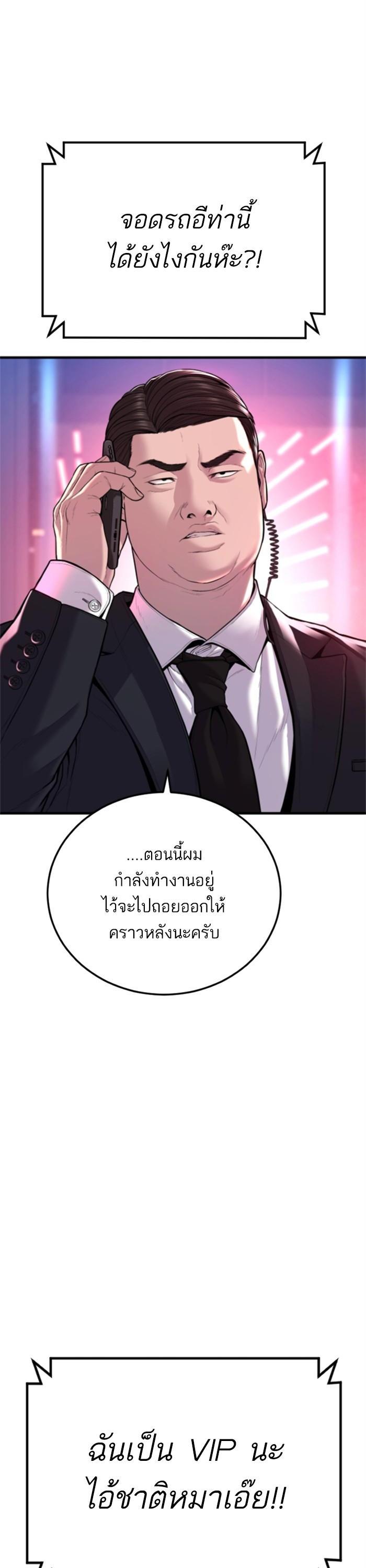 Manga-lc-com อ่านมังงะ อ่านการ์ตูน ออนไลน์ ฟรี Manager Kim ตอนที่ 1 2 3 4 5 6 7 8 9 10 11 12 13 14 ฟรี ไม่มีโฆษณา Manga-lc - อ่าน มังงะ อ่าน การ์ตูน ออนไลน์ อ่านมังงะ ฟรี
