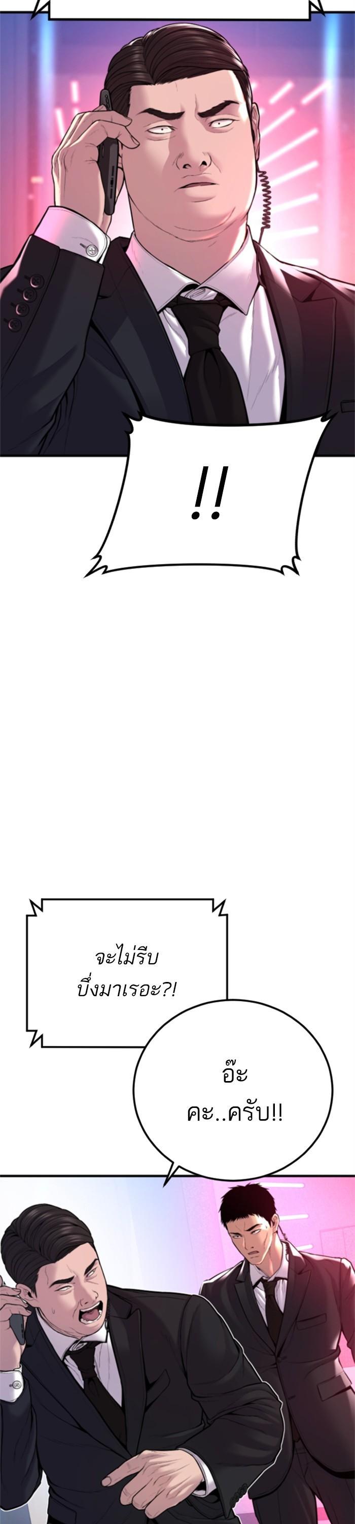 Manga-lc-com อ่านมังงะ อ่านการ์ตูน ออนไลน์ ฟรี Manager Kim ตอนที่ 1 2 3 4 5 6 7 8 9 10 11 12 13 14 ฟรี ไม่มีโฆษณา Manga-lc - อ่าน มังงะ อ่าน การ์ตูน ออนไลน์ อ่านมังงะ ฟรี