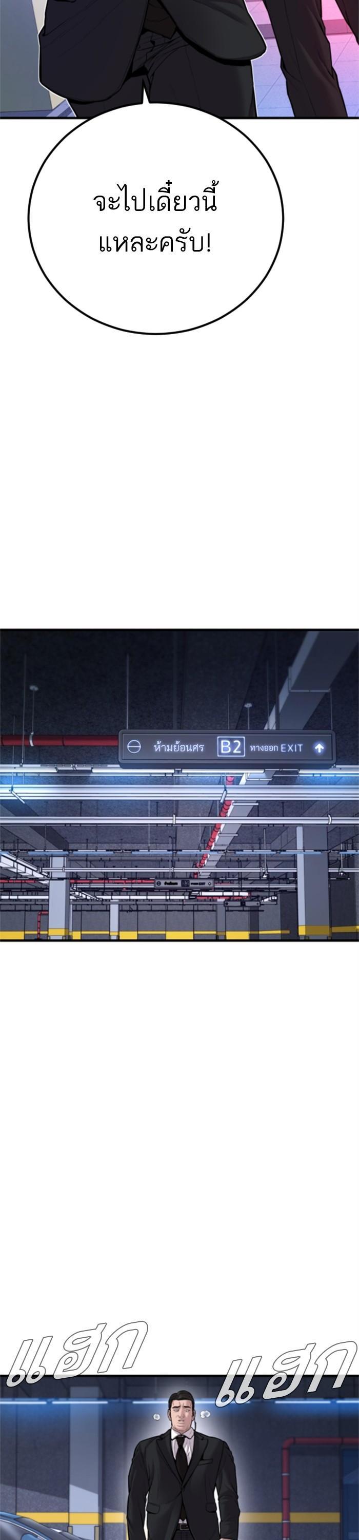 Manga-lc-com อ่านมังงะ อ่านการ์ตูน ออนไลน์ ฟรี Manager Kim ตอนที่ 1 2 3 4 5 6 7 8 9 10 11 12 13 14 ฟรี ไม่มีโฆษณา Manga-lc - อ่าน มังงะ อ่าน การ์ตูน ออนไลน์ อ่านมังงะ ฟรี