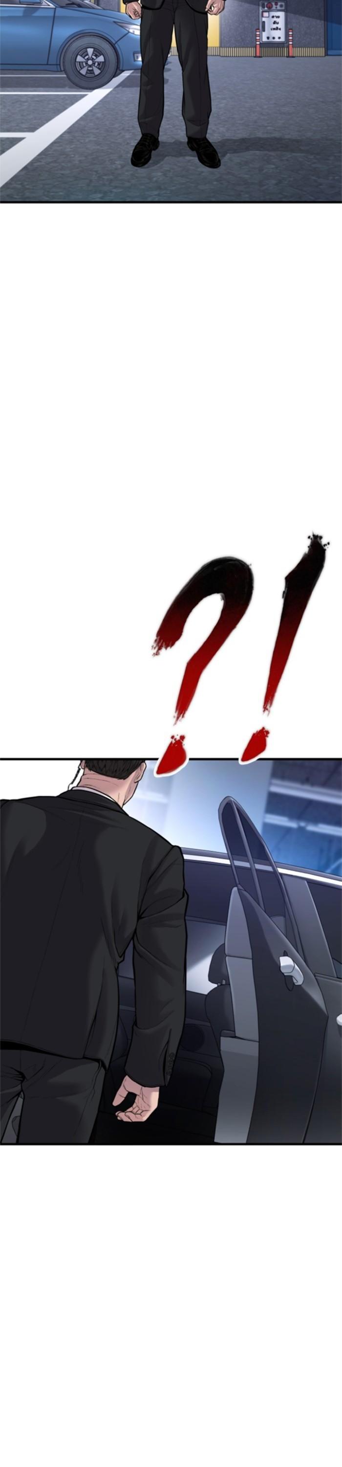 Manga-lc-com อ่านมังงะ อ่านการ์ตูน ออนไลน์ ฟรี Manager Kim ตอนที่ 1 2 3 4 5 6 7 8 9 10 11 12 13 14 ฟรี ไม่มีโฆษณา Manga-lc - อ่าน มังงะ อ่าน การ์ตูน ออนไลน์ อ่านมังงะ ฟรี