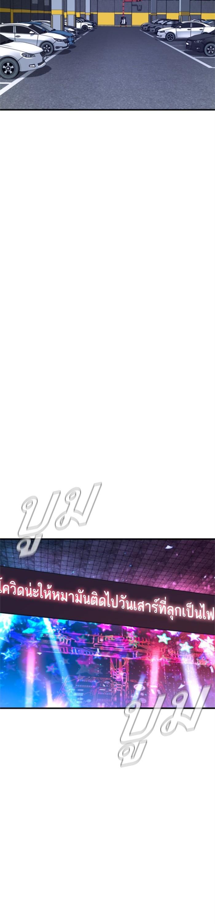 Manga-lc-com อ่านมังงะ อ่านการ์ตูน ออนไลน์ ฟรี Manager Kim ตอนที่ 1 2 3 4 5 6 7 8 9 10 11 12 13 14 ฟรี ไม่มีโฆษณา Manga-lc - อ่าน มังงะ อ่าน การ์ตูน ออนไลน์ อ่านมังงะ ฟรี