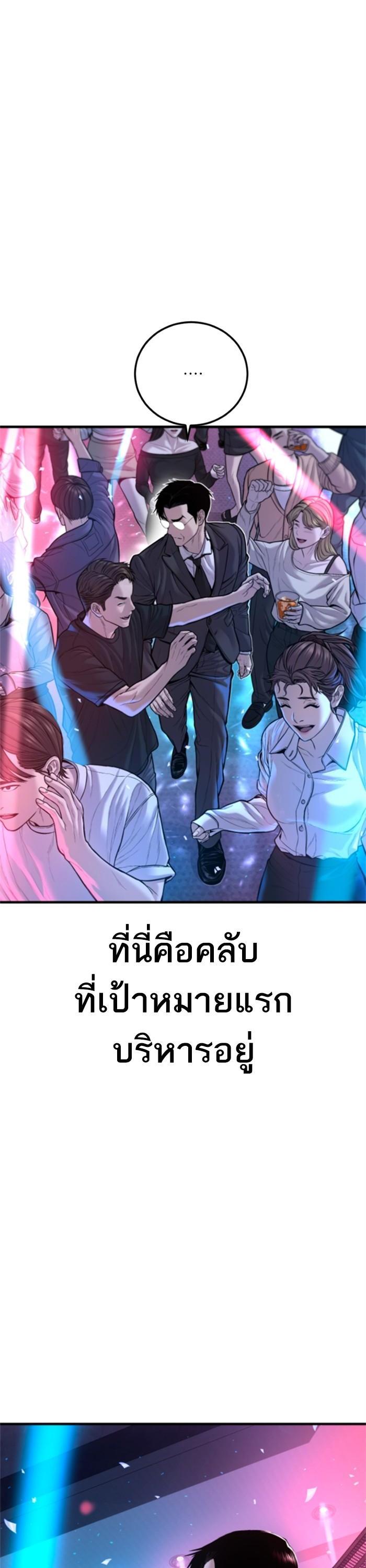 Manga-lc-com อ่านมังงะ อ่านการ์ตูน ออนไลน์ ฟรี Manager Kim ตอนที่ 1 2 3 4 5 6 7 8 9 10 11 12 13 14 ฟรี ไม่มีโฆษณา Manga-lc - อ่าน มังงะ อ่าน การ์ตูน ออนไลน์ อ่านมังงะ ฟรี