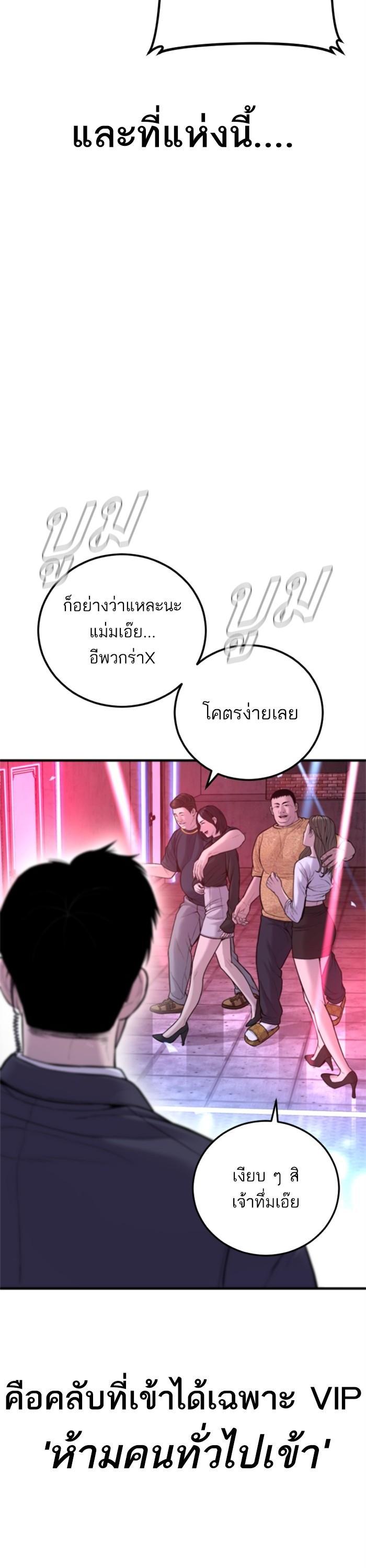 Manga-lc-com อ่านมังงะ อ่านการ์ตูน ออนไลน์ ฟรี Manager Kim ตอนที่ 1 2 3 4 5 6 7 8 9 10 11 12 13 14 ฟรี ไม่มีโฆษณา Manga-lc - อ่าน มังงะ อ่าน การ์ตูน ออนไลน์ อ่านมังงะ ฟรี