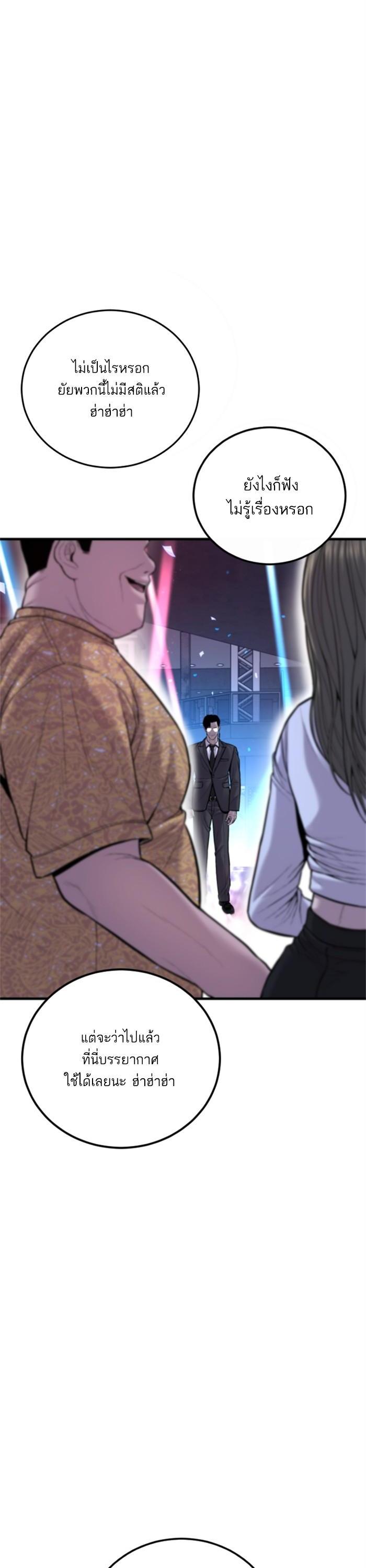 Manga-lc-com อ่านมังงะ อ่านการ์ตูน ออนไลน์ ฟรี Manager Kim ตอนที่ 1 2 3 4 5 6 7 8 9 10 11 12 13 14 ฟรี ไม่มีโฆษณา Manga-lc - อ่าน มังงะ อ่าน การ์ตูน ออนไลน์ อ่านมังงะ ฟรี