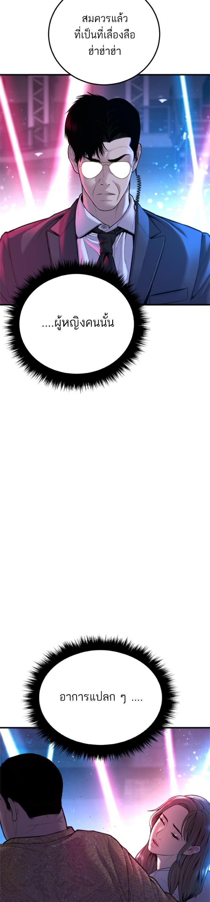 Manga-lc-com อ่านมังงะ อ่านการ์ตูน ออนไลน์ ฟรี Manager Kim ตอนที่ 1 2 3 4 5 6 7 8 9 10 11 12 13 14 ฟรี ไม่มีโฆษณา Manga-lc - อ่าน มังงะ อ่าน การ์ตูน ออนไลน์ อ่านมังงะ ฟรี