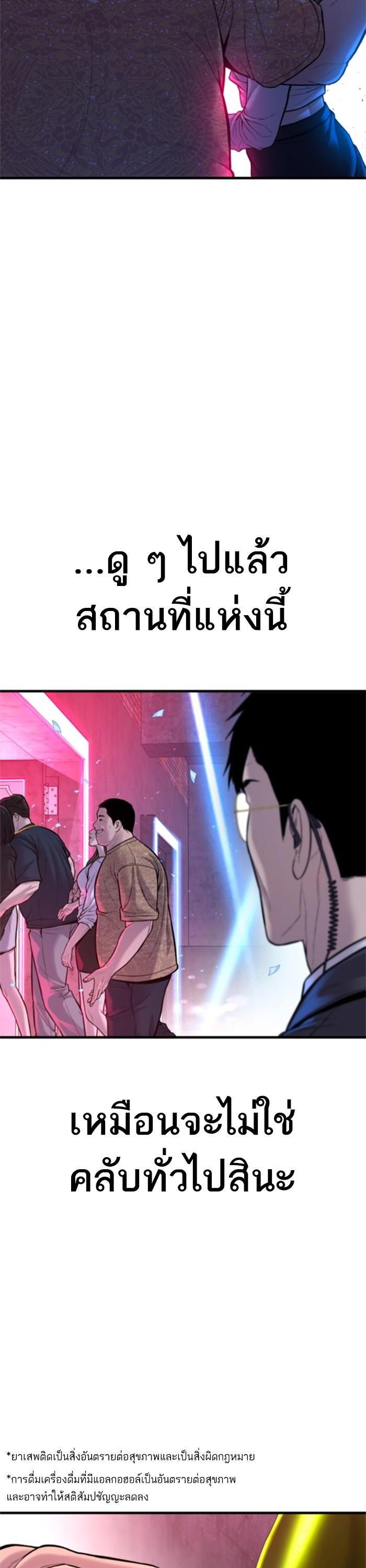Manga-lc-com อ่านมังงะ อ่านการ์ตูน ออนไลน์ ฟรี Manager Kim ตอนที่ 1 2 3 4 5 6 7 8 9 10 11 12 13 14 ฟรี ไม่มีโฆษณา Manga-lc - อ่าน มังงะ อ่าน การ์ตูน ออนไลน์ อ่านมังงะ ฟรี