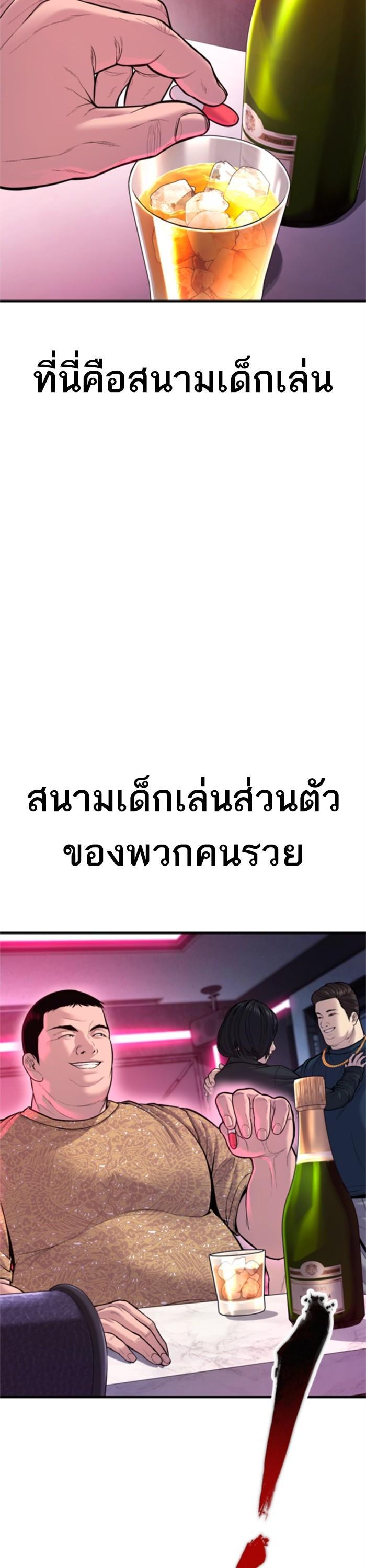 Manga-lc-com อ่านมังงะ อ่านการ์ตูน ออนไลน์ ฟรี Manager Kim ตอนที่ 1 2 3 4 5 6 7 8 9 10 11 12 13 14 ฟรี ไม่มีโฆษณา Manga-lc - อ่าน มังงะ อ่าน การ์ตูน ออนไลน์ อ่านมังงะ ฟรี