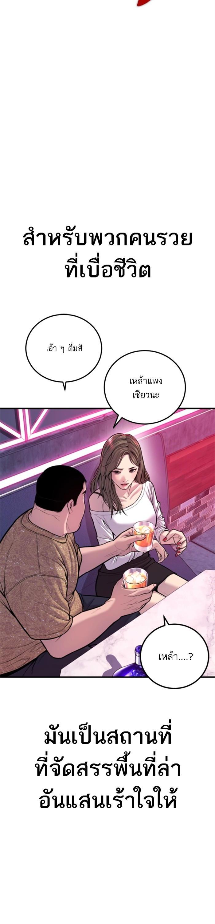 Manga-lc-com อ่านมังงะ อ่านการ์ตูน ออนไลน์ ฟรี Manager Kim ตอนที่ 1 2 3 4 5 6 7 8 9 10 11 12 13 14 ฟรี ไม่มีโฆษณา Manga-lc - อ่าน มังงะ อ่าน การ์ตูน ออนไลน์ อ่านมังงะ ฟรี