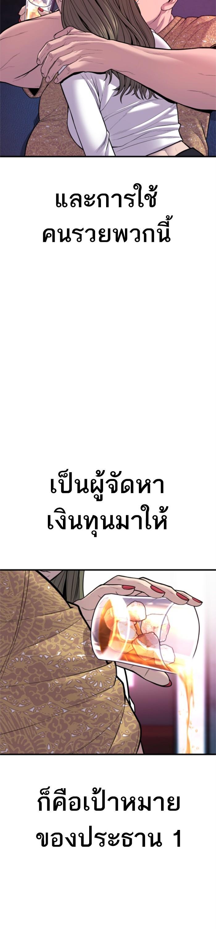 Manga-lc-com อ่านมังงะ อ่านการ์ตูน ออนไลน์ ฟรี Manager Kim ตอนที่ 1 2 3 4 5 6 7 8 9 10 11 12 13 14 ฟรี ไม่มีโฆษณา Manga-lc - อ่าน มังงะ อ่าน การ์ตูน ออนไลน์ อ่านมังงะ ฟรี