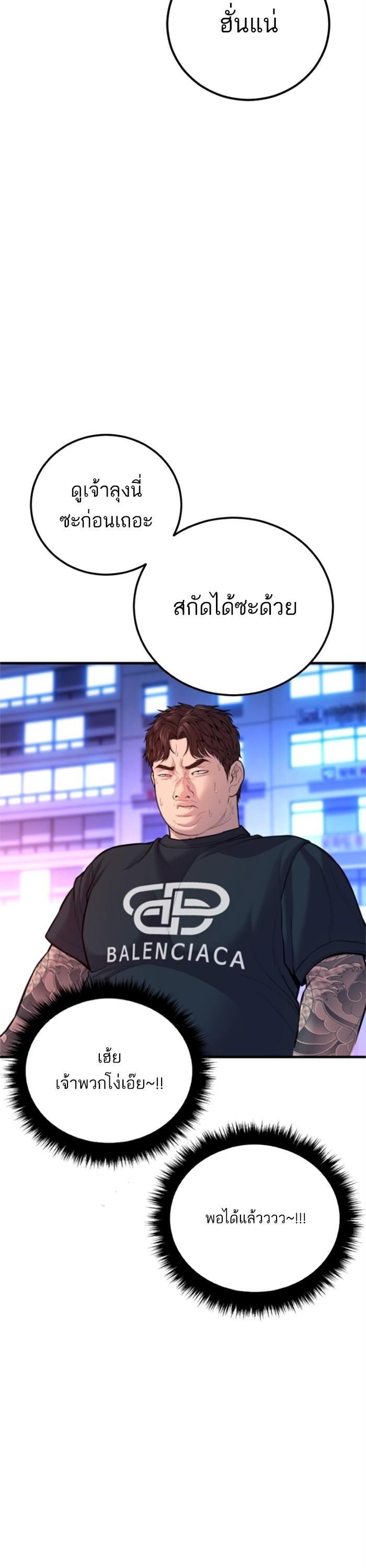 Manga-lc-com อ่านมังงะ อ่านการ์ตูน ออนไลน์ ฟรี Manager Kim ตอนที่ 1 2 3 4 5 6 7 8 9 10 11 12 13 14 ฟรี ไม่มีโฆษณา Manga-lc - อ่าน มังงะ อ่าน การ์ตูน ออนไลน์ อ่านมังงะ ฟรี