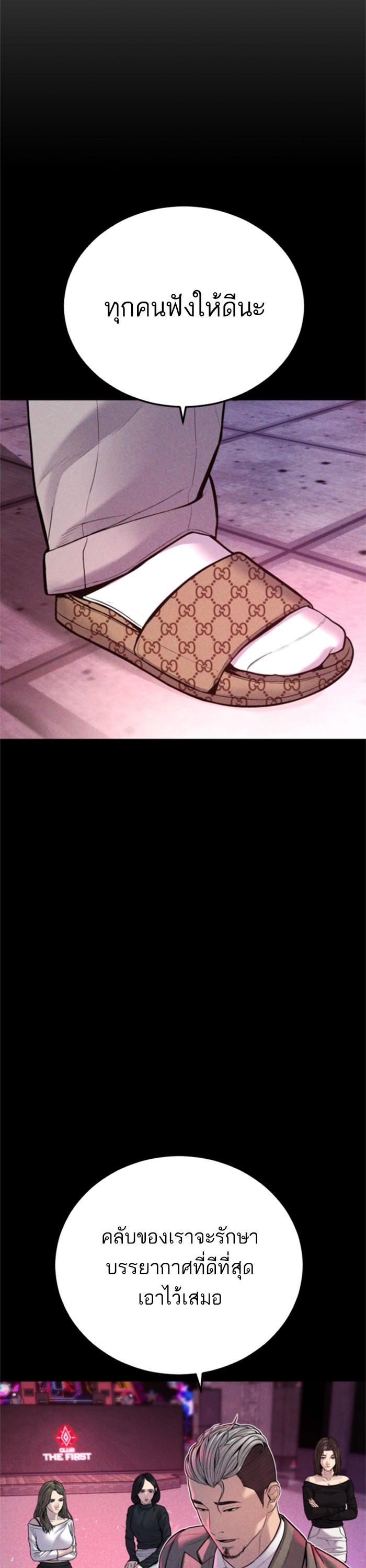 Manga-lc-com อ่านมังงะ อ่านการ์ตูน ออนไลน์ ฟรี Manager Kim ตอนที่ 1 2 3 4 5 6 7 8 9 10 11 12 13 14 ฟรี ไม่มีโฆษณา Manga-lc - อ่าน มังงะ อ่าน การ์ตูน ออนไลน์ อ่านมังงะ ฟรี