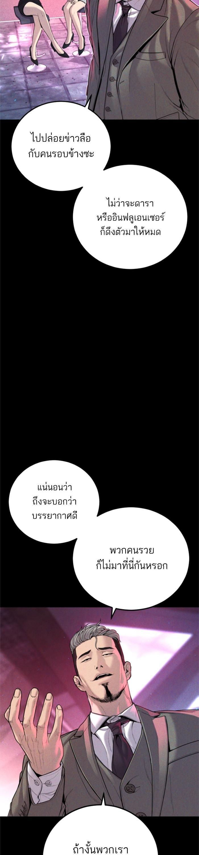 Manga-lc-com อ่านมังงะ อ่านการ์ตูน ออนไลน์ ฟรี Manager Kim ตอนที่ 1 2 3 4 5 6 7 8 9 10 11 12 13 14 ฟรี ไม่มีโฆษณา Manga-lc - อ่าน มังงะ อ่าน การ์ตูน ออนไลน์ อ่านมังงะ ฟรี