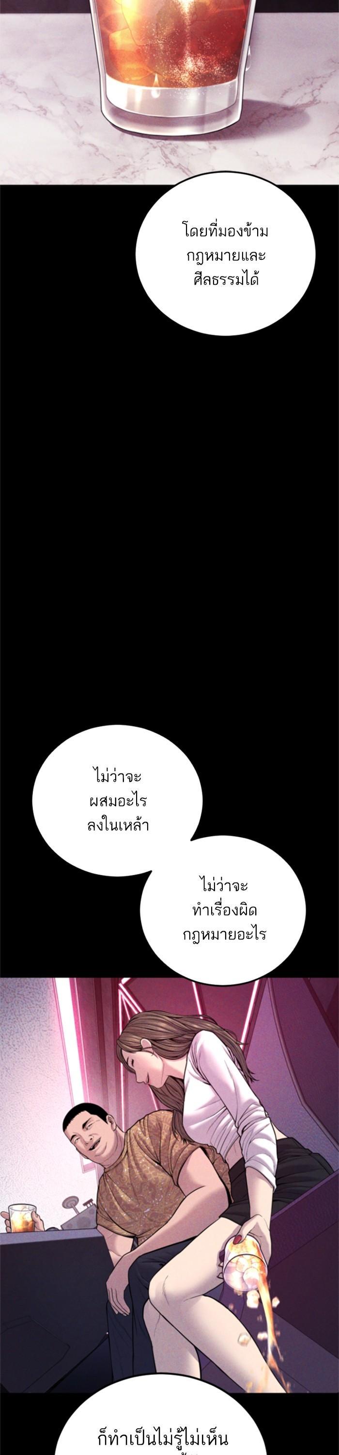 Manga-lc-com อ่านมังงะ อ่านการ์ตูน ออนไลน์ ฟรี Manager Kim ตอนที่ 1 2 3 4 5 6 7 8 9 10 11 12 13 14 ฟรี ไม่มีโฆษณา Manga-lc - อ่าน มังงะ อ่าน การ์ตูน ออนไลน์ อ่านมังงะ ฟรี