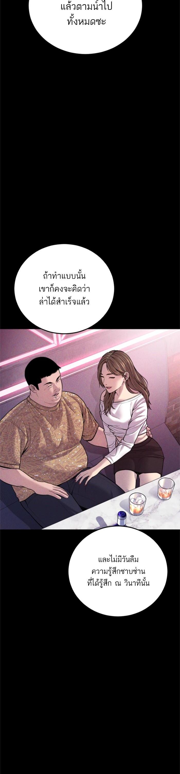 Manga-lc-com อ่านมังงะ อ่านการ์ตูน ออนไลน์ ฟรี Manager Kim ตอนที่ 1 2 3 4 5 6 7 8 9 10 11 12 13 14 ฟรี ไม่มีโฆษณา Manga-lc - อ่าน มังงะ อ่าน การ์ตูน ออนไลน์ อ่านมังงะ ฟรี