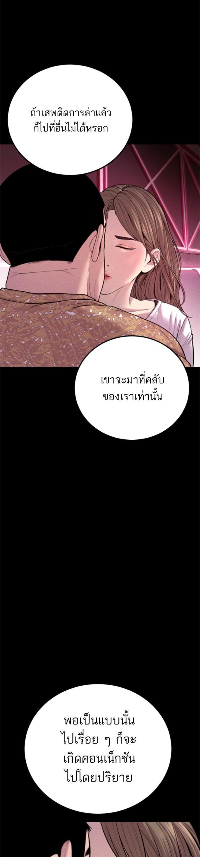 Manga-lc-com อ่านมังงะ อ่านการ์ตูน ออนไลน์ ฟรี Manager Kim ตอนที่ 1 2 3 4 5 6 7 8 9 10 11 12 13 14 ฟรี ไม่มีโฆษณา Manga-lc - อ่าน มังงะ อ่าน การ์ตูน ออนไลน์ อ่านมังงะ ฟรี