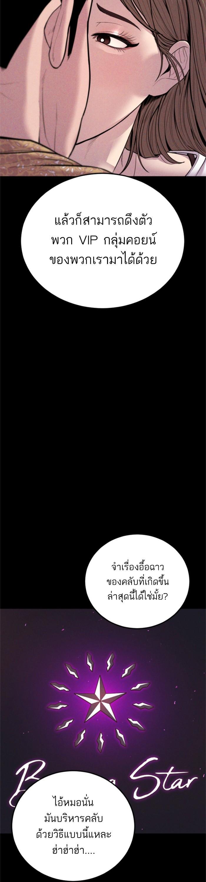 Manga-lc-com อ่านมังงะ อ่านการ์ตูน ออนไลน์ ฟรี Manager Kim ตอนที่ 1 2 3 4 5 6 7 8 9 10 11 12 13 14 ฟรี ไม่มีโฆษณา Manga-lc - อ่าน มังงะ อ่าน การ์ตูน ออนไลน์ อ่านมังงะ ฟรี