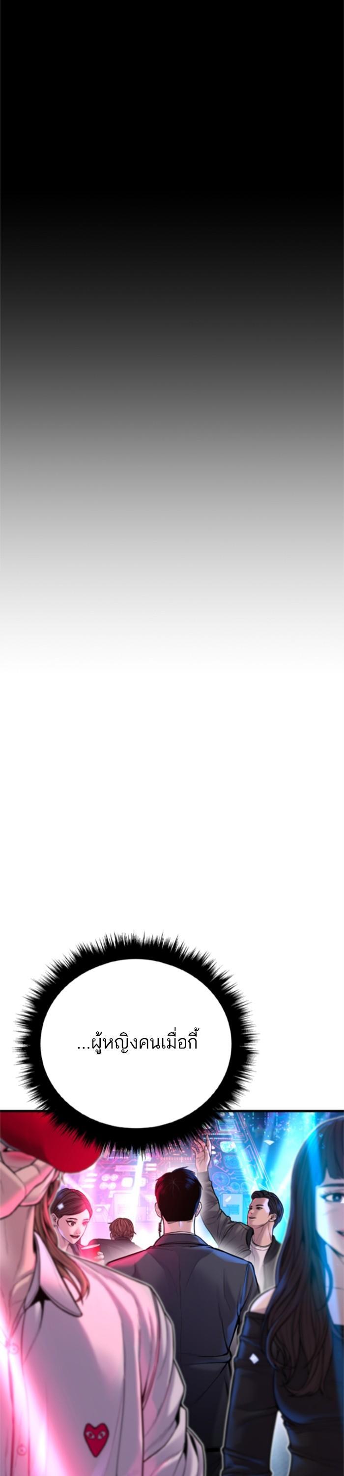 Manga-lc-com อ่านมังงะ อ่านการ์ตูน ออนไลน์ ฟรี Manager Kim ตอนที่ 1 2 3 4 5 6 7 8 9 10 11 12 13 14 ฟรี ไม่มีโฆษณา Manga-lc - อ่าน มังงะ อ่าน การ์ตูน ออนไลน์ อ่านมังงะ ฟรี