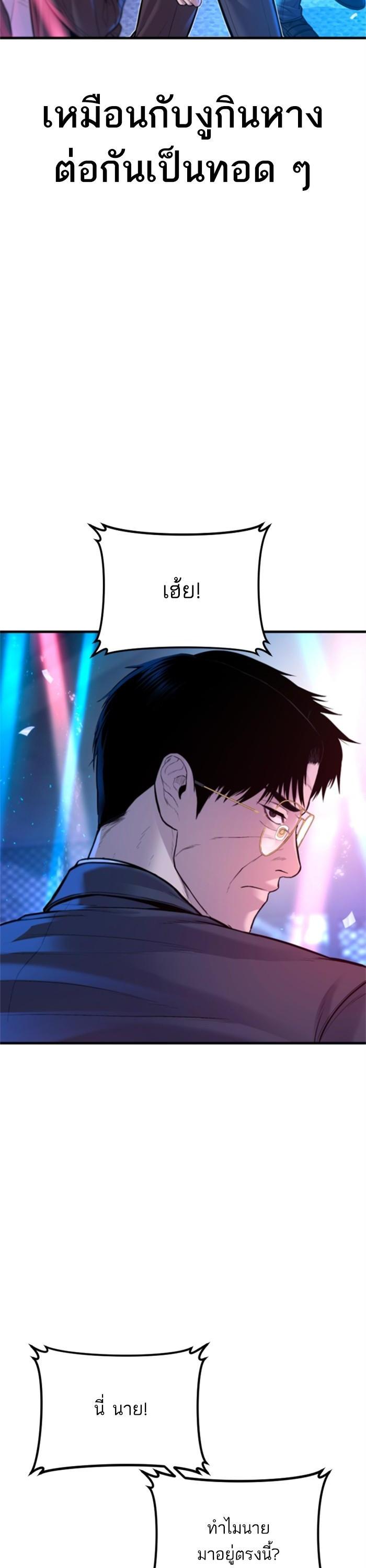 Manga-lc-com อ่านมังงะ อ่านการ์ตูน ออนไลน์ ฟรี Manager Kim ตอนที่ 1 2 3 4 5 6 7 8 9 10 11 12 13 14 ฟรี ไม่มีโฆษณา Manga-lc - อ่าน มังงะ อ่าน การ์ตูน ออนไลน์ อ่านมังงะ ฟรี