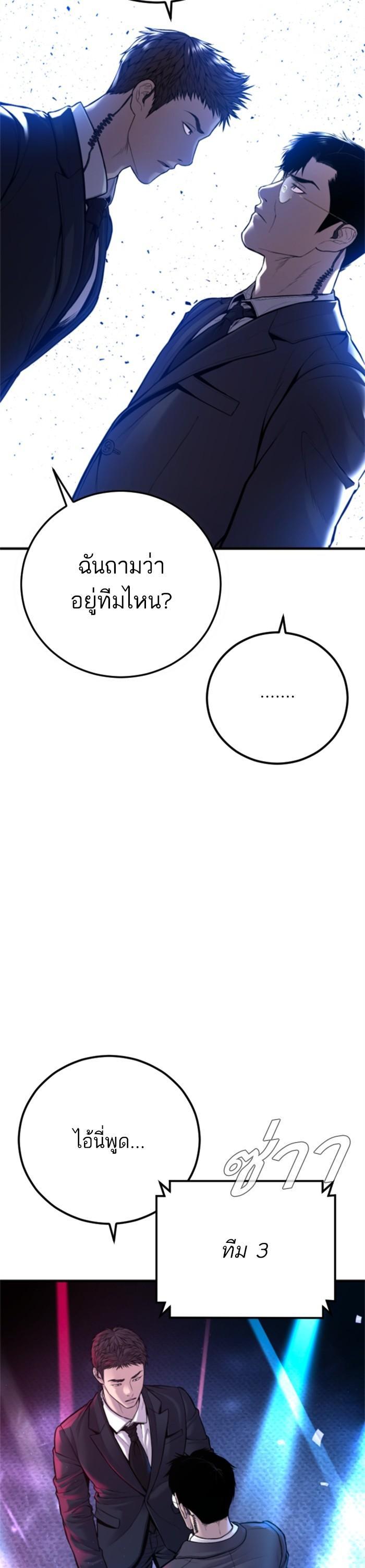 Manga-lc-com อ่านมังงะ อ่านการ์ตูน ออนไลน์ ฟรี Manager Kim ตอนที่ 1 2 3 4 5 6 7 8 9 10 11 12 13 14 ฟรี ไม่มีโฆษณา Manga-lc - อ่าน มังงะ อ่าน การ์ตูน ออนไลน์ อ่านมังงะ ฟรี