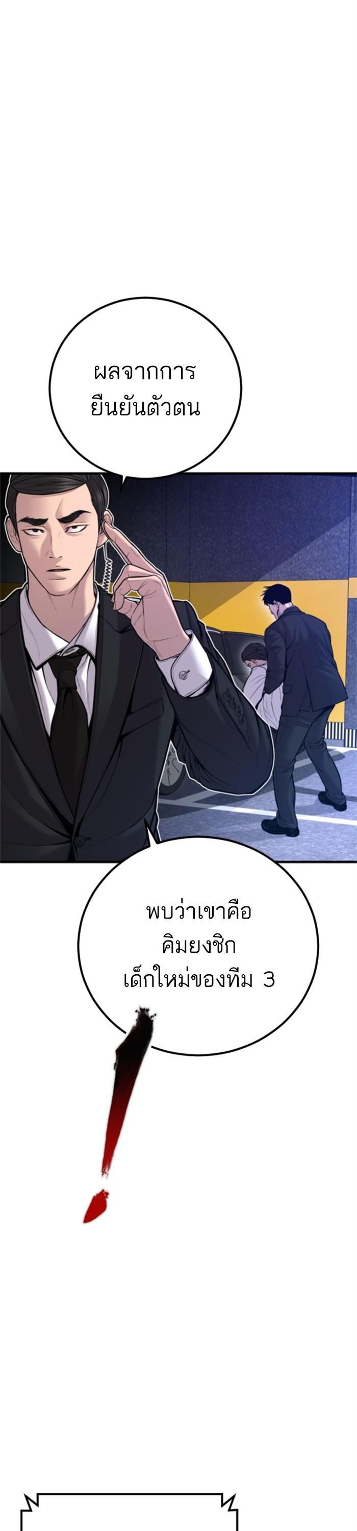 Manga-lc-com อ่านมังงะ อ่านการ์ตูน ออนไลน์ ฟรี Manager Kim ตอนที่ 1 2 3 4 5 6 7 8 9 10 11 12 13 14 ฟรี ไม่มีโฆษณา Manga-lc - อ่าน มังงะ อ่าน การ์ตูน ออนไลน์ อ่านมังงะ ฟรี