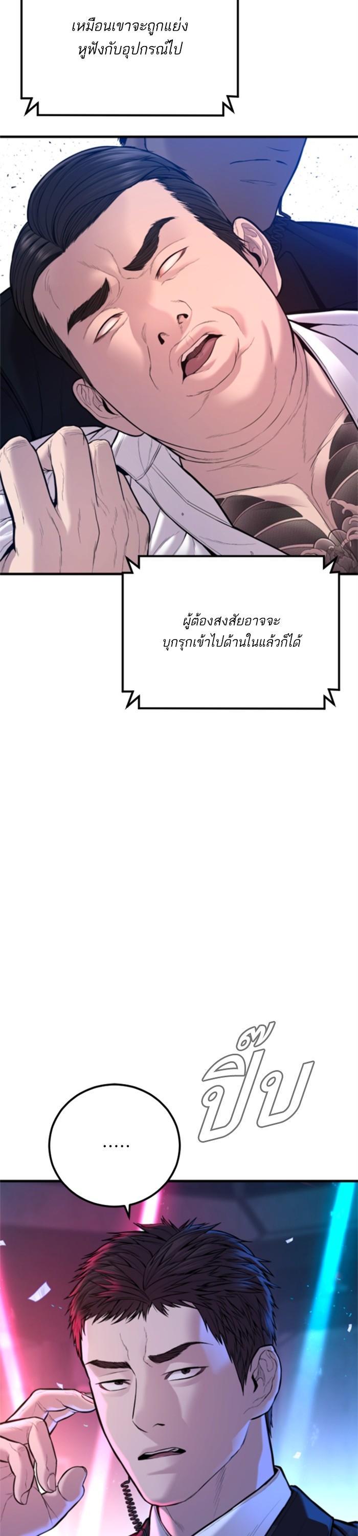 Manga-lc-com อ่านมังงะ อ่านการ์ตูน ออนไลน์ ฟรี Manager Kim ตอนที่ 1 2 3 4 5 6 7 8 9 10 11 12 13 14 ฟรี ไม่มีโฆษณา Manga-lc - อ่าน มังงะ อ่าน การ์ตูน ออนไลน์ อ่านมังงะ ฟรี