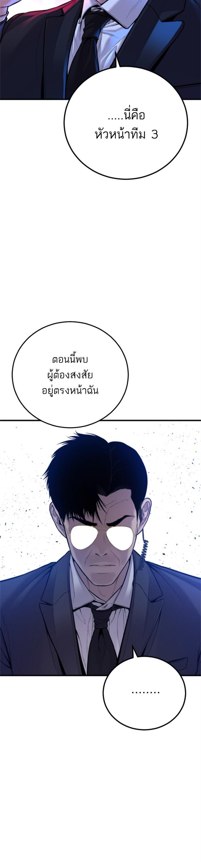 Manga-lc-com อ่านมังงะ อ่านการ์ตูน ออนไลน์ ฟรี Manager Kim ตอนที่ 1 2 3 4 5 6 7 8 9 10 11 12 13 14 ฟรี ไม่มีโฆษณา Manga-lc - อ่าน มังงะ อ่าน การ์ตูน ออนไลน์ อ่านมังงะ ฟรี