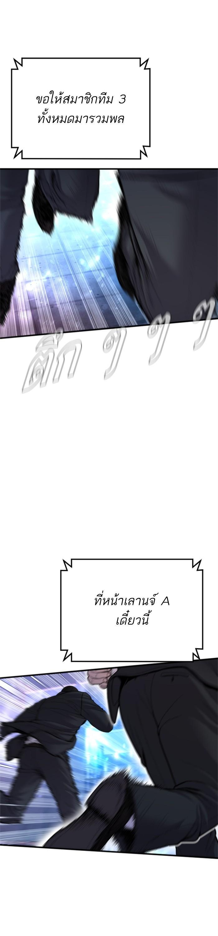 Manga-lc-com อ่านมังงะ อ่านการ์ตูน ออนไลน์ ฟรี Manager Kim ตอนที่ 1 2 3 4 5 6 7 8 9 10 11 12 13 14 ฟรี ไม่มีโฆษณา Manga-lc - อ่าน มังงะ อ่าน การ์ตูน ออนไลน์ อ่านมังงะ ฟรี