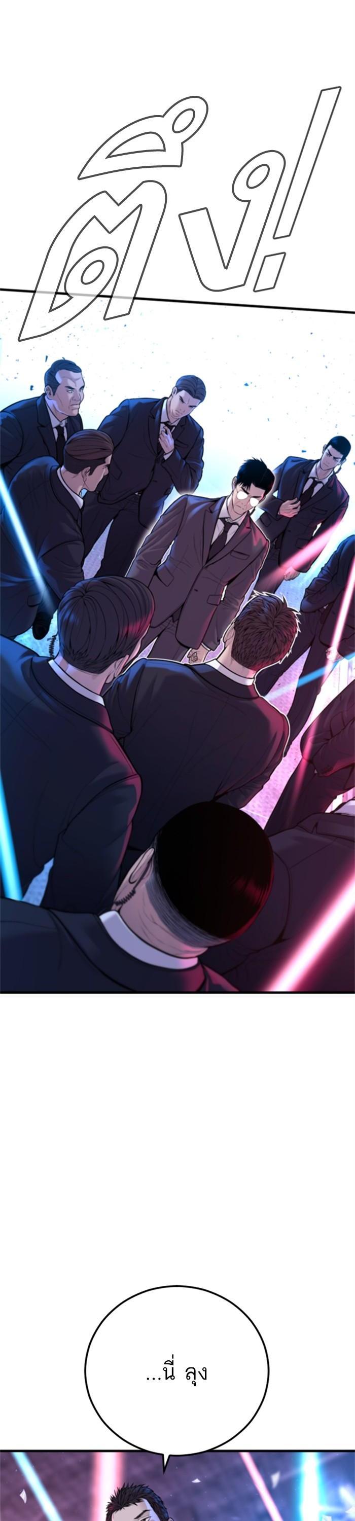 Manga-lc-com อ่านมังงะ อ่านการ์ตูน ออนไลน์ ฟรี Manager Kim ตอนที่ 1 2 3 4 5 6 7 8 9 10 11 12 13 14 ฟรี ไม่มีโฆษณา Manga-lc - อ่าน มังงะ อ่าน การ์ตูน ออนไลน์ อ่านมังงะ ฟรี