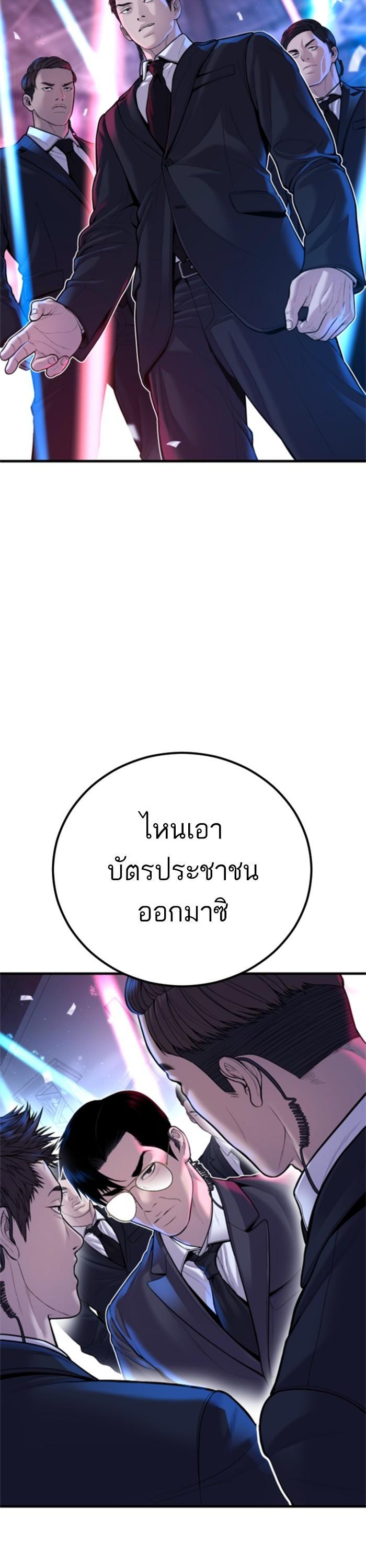 Manga-lc-com อ่านมังงะ อ่านการ์ตูน ออนไลน์ ฟรี Manager Kim ตอนที่ 1 2 3 4 5 6 7 8 9 10 11 12 13 14 ฟรี ไม่มีโฆษณา Manga-lc - อ่าน มังงะ อ่าน การ์ตูน ออนไลน์ อ่านมังงะ ฟรี