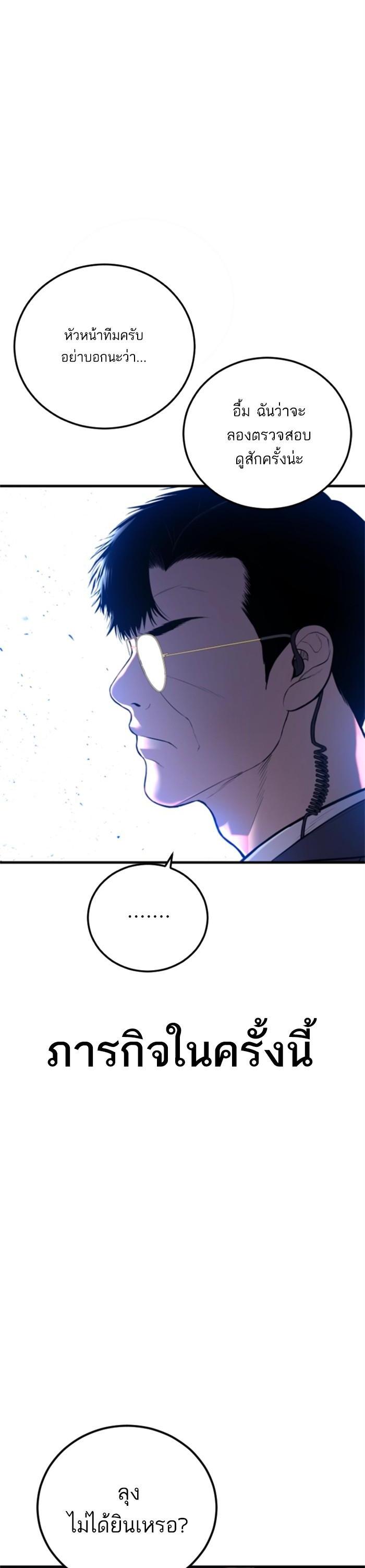Manga-lc-com อ่านมังงะ อ่านการ์ตูน ออนไลน์ ฟรี Manager Kim ตอนที่ 1 2 3 4 5 6 7 8 9 10 11 12 13 14 ฟรี ไม่มีโฆษณา Manga-lc - อ่าน มังงะ อ่าน การ์ตูน ออนไลน์ อ่านมังงะ ฟรี