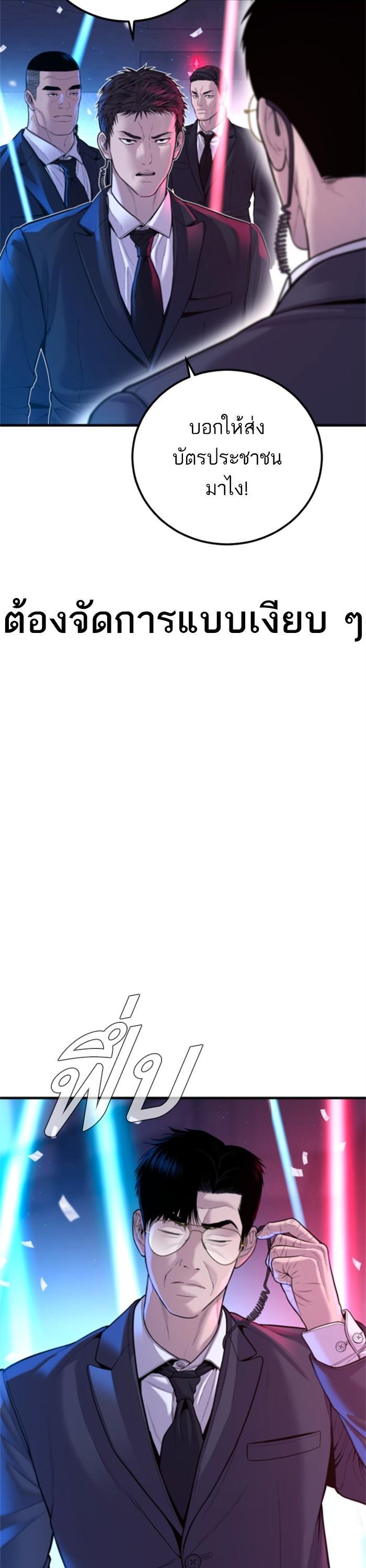 Manga-lc-com อ่านมังงะ อ่านการ์ตูน ออนไลน์ ฟรี Manager Kim ตอนที่ 1 2 3 4 5 6 7 8 9 10 11 12 13 14 ฟรี ไม่มีโฆษณา Manga-lc - อ่าน มังงะ อ่าน การ์ตูน ออนไลน์ อ่านมังงะ ฟรี